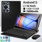 タブレット PC 本体 Android15 大画面10インチ 12GB+256GB テレワーク 2560*1600 ネット授業 動画視聴 Bluetooth GPS 通話対応 WiFi 子供向け プレゼント 誕生日
