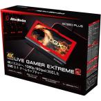 [ подготовлен товар ]AVerMedia USB терминал usb Live Gamer EXTREME 2 GC550 PLUS лицензия карта нет 