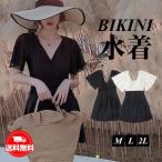 ビキニ 水着 レディース ワンピース水着 大きいサイズ 可愛い 女子 ビーチウェア スイムウェア プール 水泳 海水浴 ママ水着