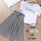 韓国子供服セットアップtシャツ+パンツ女の子2点セット夏遠足ファッション通学お出かけ120130140150160cm