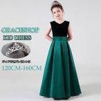 ピアノ発表会 ドレス 中学生 ワンピース ジュニアドレス 七五三 子供ドレス グリーン 緑 150 160 Aライン 上品 バイオリン ピアノコンクール 披露宴 フォーマル