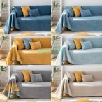 ソファーカバー ペット用 防水加工 ソファーシーツ 犬猫対策 替えソファカバー 滑り止め 傷防止 爪とぎ防止 洗える マルチカバー ソファー保護カバー おしゃれ