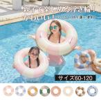 浮き輪 子供用 大人用 ベビー キッズ 海水浴 水遊び プール ビーチ おしゃれ 話題  浮き具 海 取っ手 かわいい
