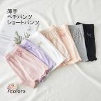 ペチパンツ ショートパンツ キッズ 薄手 女の子 ジュニア 子供 レース 夏 可愛い 無地 おしゃれ シンプル ゆったり ボトムス