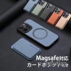 iphone13 mini ケース MagSafe対応 iphone15 pro max ケース カード収納 iphone12 mini ケース MagSafe iphone14 pro max ケース カード入れ iphone13 カバー