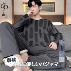  пижама мужской мужской пижама лето выставить футболка с длинным рукавом тянуть over тонкий спальная одежда салон одежда Night одежда весна осень рубашка длинные брюки День отца 