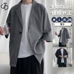 カーディガン メンズ 夏 薄手 涼しい 七分袖 サマーカーディガン テーラードジャケット 羽織り 前開き 冷房対策 春 春服 秋 秋服 トップス ライトアウター