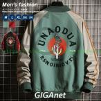 スタジャン メンズ スタジアムジャンパー 復古 ヴィンテージ 春秋 通学 お兄系 プリント サボテン柄 鳥柄