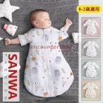 新生児 スリーパー 赤ちゃん おくるみ 秋冬用 綿毛布 寝具 ベビー パジャマ 出産祝い 退院 お宮参り 冷房対策 あったか60 70 80 90 95