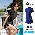 2022新作 フィットネス水着 レディース タンキニ 半袖 スポーツ サーフィン かわいい ビーチウェア 体型カバー 大きいサイズ ママ水着 20代 30代 40代 50代