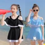 水着 子供水着 韓国風 こども ジュニア 女児 女子 夏水着ワンピース 温泉 可愛い ハーフスパッツ キッズ 水着 女の子 水着セット フリル 子供