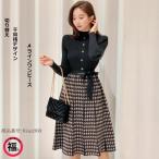 ロングワンピース ひざ丈 切り替え 千鳥格 ニットワンピ Aラインワンピース ワンピース 通勤 長袖 ゆったり 大きいサイズ マキシワンピ ロングワンピ