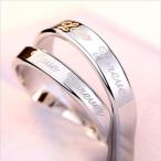 指輪 メンズ レディース シンプル FOREVER LOVE シルバー925 プラチナ仕上げ 男性 女性 ペアリング 人気 結婚指輪 母の日ギフト