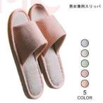 ルームシューズ レディース 室内履き メンズ リネン スリッパ 夏 ボーダー柄 シューズ 男女兼用 上履き オールシーズン 靴 ペアルック