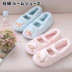 ルームシューズ かかと付き レディース ゴム底 滑り止め ワンストラップ 脱げない 暖かい ボア 刺繍 おしゃれ 洗える 室内履き スリッポン 秋冬