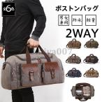 ボストンバッグ メンズ リュックサック 大容量 旅行バッグ 3way キャリーオンバッグ トラベルバッグ 旅行カバン 旅行用バッグ 修学 旅行 父の日