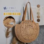 夏新作 トートバッグ レディース 軽い カゴバッグ おしゃれ かごバッグ 夏 サマーバッグ バッグ 女性 手編み ストローバッグ 大容量 軽量 旅行