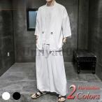 甚平 メンズ 作務衣 春 夏 秋 冬 長袖 七分袖 刺繍 麻 男性 祭り おしゃれな甚平が