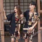 甚平上下セット メンズ レディース パジャマ オシャレ ルームウェア ユニセックス 半袖 トップス+パンツ Vネック 前開き 寝巻き 寝巻 お風呂 ペア用 ペアルック