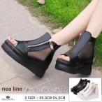 オープントゥ ブーツサンダル レディース 歩きやすい 厚底サンダル 疲れない