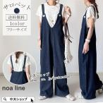 サロペットパンツ 40代 レディース デニムサロペットパンツ ロング丈 着痩せ ゆったり 体型カバー デニムパンツ オーバーオール 肩紐長さ調整 カジュアル