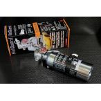 H3R HG250C Halo to long газ огнетушитель (HalGuard) хром модель ( американский UL стандарт получение товар )