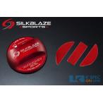 SilkBlaze Sports フューエルキャップカバー GRスープラ専用_[SB-FCC-032]