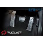 ショッピングSBS SilkBlaze Sports アルミスポーツペダル【GRスープラ AT車】3Pセット_[SBS-ASP-90SU]