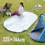 テント マット アルミシート アルミマット 厚手 折りたたみ 折り畳み 0.4cm 225x144 保温 防湿 アウトドア キャンプ 防水 レジャーマット
