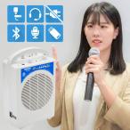 ワイヤレスマイク スピーカーセット ピンマイク ヘッドセット インカムマイク ハンドマイク 小型 bluetooth △