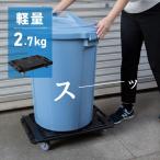 平台車 キャスター付き 連結 60cm×40cm 耐荷重 150kg 軽量 強化樹脂製 ベアリング入り 積み重ね収納 スタッキング 業務用 家庭用 台車