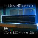  illumination наружный LED свет 600 лампочка 10m 3 сердцевина трубчатая подсветка светящийся шнур Рождество защита от влаги лампочка-индикатор 8 образец оборудование орнамент . покупка 