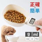  измерение ложка цифровой цифровой шкала цифровой измерение цифровой итого .1g 1mg в одном корпусе корм для собак корм для кошек 