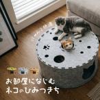  домик для кошек модный кошка коготь .. тоннель круглый коготь .. bed фетр house кошка. .... кошка тоннель . покупка 