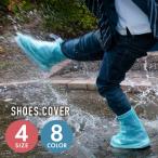 シューズカバー 防水 滑り止め ファスナー キッズ 子供 女性 雨 ロング 男の子 女の子 ビニール 厚手 靴カバー ハイカット 雨用 雨靴