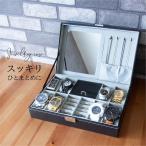 ジュエリーケース アクセサリーケース 大容量 収納 卓上 ミラー付き 腕時計 収納ケース おしゃれ 小物入れ アクセサリーボックス 爆買