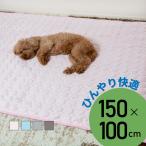 ショッピングひんやり ひんやりマット 冷感敷きパッド XXL 犬 猫 冷感 ひんやり クール シート ラグ パッド シーツ 生地 犬用 小型犬 中型犬 大型犬 猫用