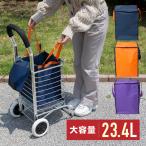 ショッピングカート用バッグ 大容量 23.4L 23L コンパクト 軽量 買い物かごバッグ 買い物バッグ エコバッグ バッグのみ 爆買
