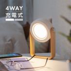 ランタンLEDUSB充電式おしゃれ北欧間接照明デスクライトテーブルランプ懐...