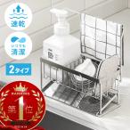  sponge put stainless steel ki chin spo nji holder sponge rack drainer rack sink on current . detergent rack 