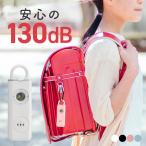  персональная сигнализация сигнализация ученик начальной школы ребенок ребенок взрослый большой громкость 130db зарядка LED с подсветкой kalabina имеется модный 