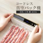  вакуум упаковка машина специальный пакет не необходимо для бытового использования беспроводной жидкий соответствует . предмет соответствует .. соответствует заряжающийся автоматика compact пищевая пленка 