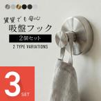  присоска крюк супер мощный выдерживаемая нагрузка 10kg нержавеющая сталь модный 6 шт стена везде мощный оторван, отходит нет прокат сверление не необходимо. ...