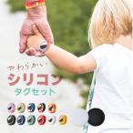 AirTag ケース エアタグケース タグセット ウォッチ型 腕時計型 防水 シリコン 子供 キッズ 大人 かわいい カラフル