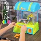 Yahoo! Yahoo!ショッピング(ヤフー ショッピング)UFOキャッチャー 本体 おもちゃ クレーンゲーム クレーンキャッチャー 男の子 女の子 家庭用 乾電池 玩具 子ども 音 光る プレゼント