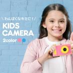 キッズカメラ 子供用カメラ トイカメラ デジタルカメラ 800万画素 モニター付き 自撮り 耐衝撃 男の子 女の子 ピンク ブルー