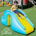 ショッピングプール すべり台 すべり台 滑り台 ウォータースライダー エアースライダー 屋外 スライダー プール 家庭用プール ビニールプール 水遊び キッズプール