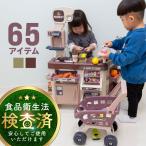 Yahoo! Yahoo!ショッピング(ヤフー ショッピング)お店屋さんごっこ お店やさんごっこ おもちゃ カウンター レジスター スーパーマーケット コンビニ ショッピングカート おままごとセット