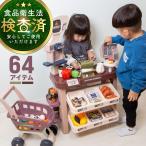 お店屋さんごっこ お店やさんごっこ おも