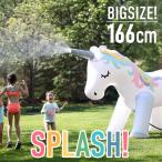  фонтан водные развлечения игрушка шланг .... только Splash двор наружный большой Unicorn Pegasus модный симпатичный . покупка 